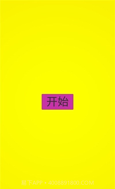 消防员救火行动截图1