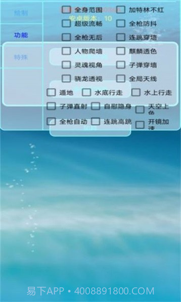 百灵鸟测试版防闪退框架截图2 百灵鸟测试版防闪退框架截图2
