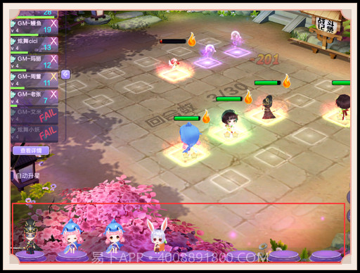 QQ炫舞自走棋截图1