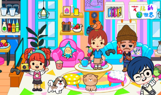 艾玛的世界小镇与家庭截图2