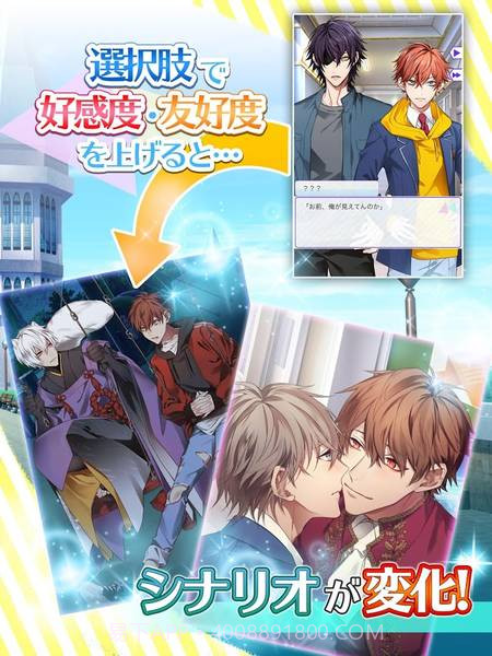 Trianglecrossv2.3截图2