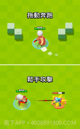 弓箭传说内购版截图1