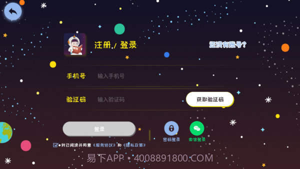 莉玛绘读截图2 莉玛绘读截图2