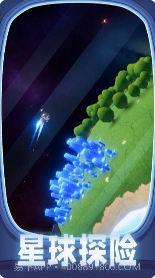 千万别踩空截图4 千万别踩空截图4