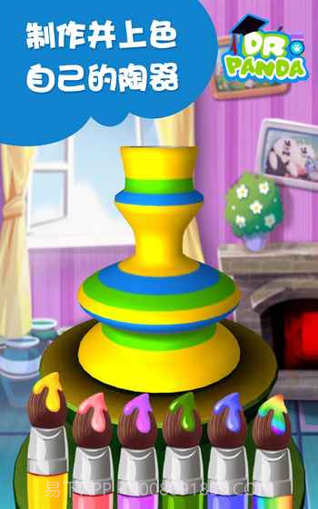 熊猫博士手工课堂截图1