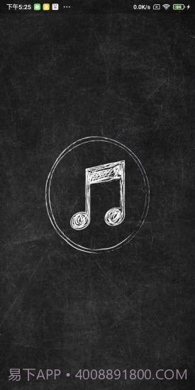 轻简录音Lite截图1 轻简录音Lite截图1