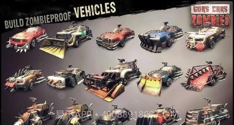 僵尸碾压者截图5 僵尸碾压者截图5