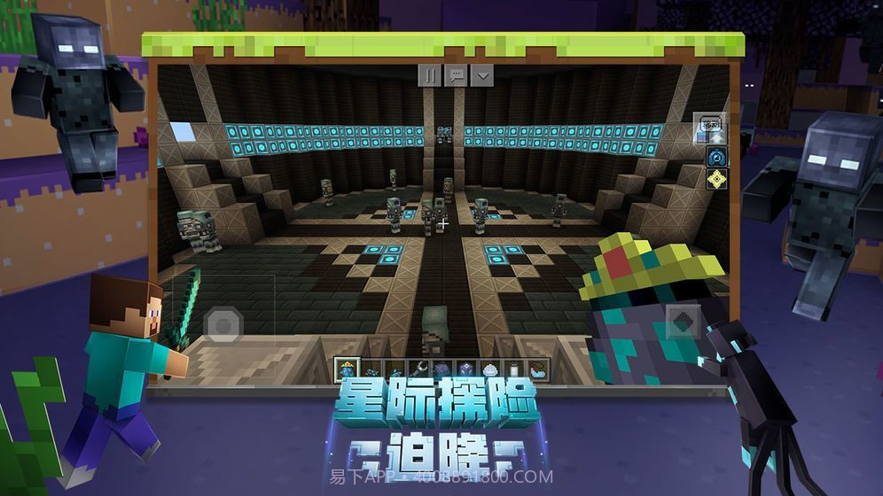 我的世界精灵宝可梦模组截图1 我的世界精灵宝可梦模组截图1