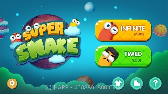 超级绳蛇截图1