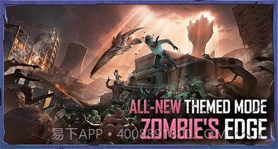 地铁逃生pubg mobile丧尸边缘截图2 地铁逃生pubg mobile丧尸边缘截图2