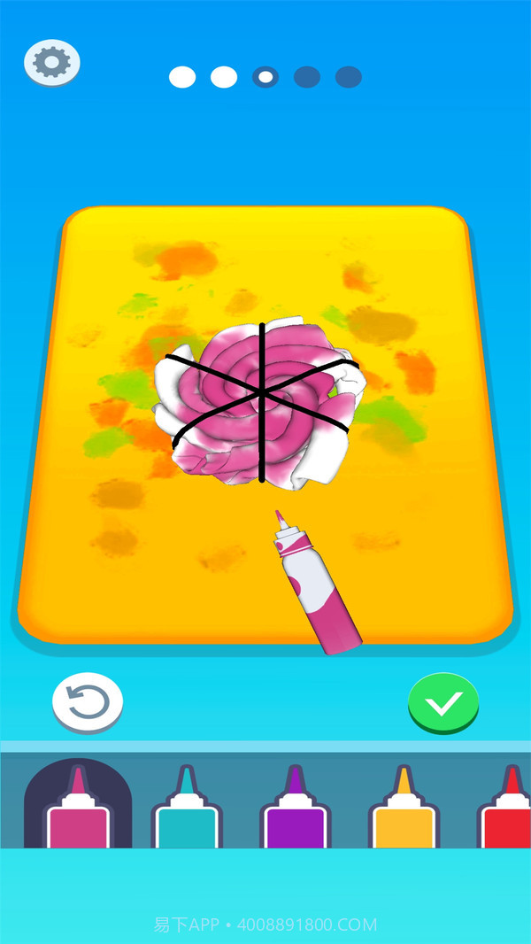 我扎染特牛截图3