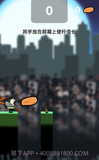 热狗英雄截图2 热狗英雄截图2