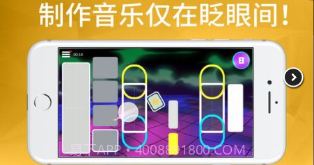 PlayGround最新版截图2
