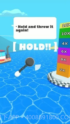 铁球粉碎吧截图1