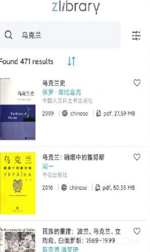 zliabary登陆中文截图2 zliabary登陆中文截图2