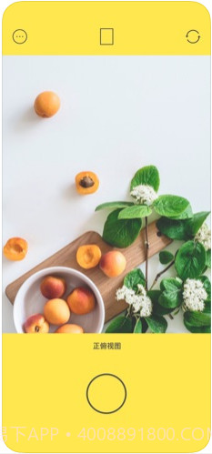 Foodie截图2 Foodie截图2