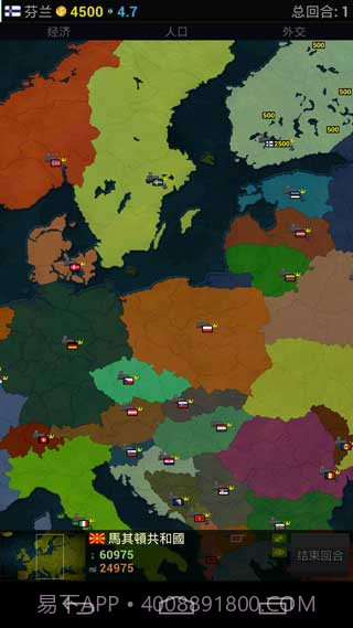 文明时代欧洲版V1.15截图3 文明时代欧洲版V1.15截图3