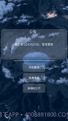 小扳手辅助器截图2