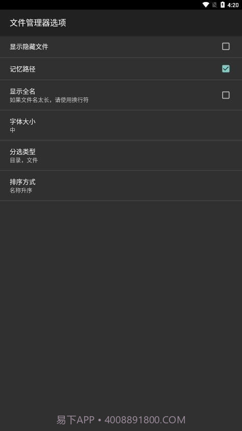 HEX 编辑器截图3 HEX 编辑器截图3