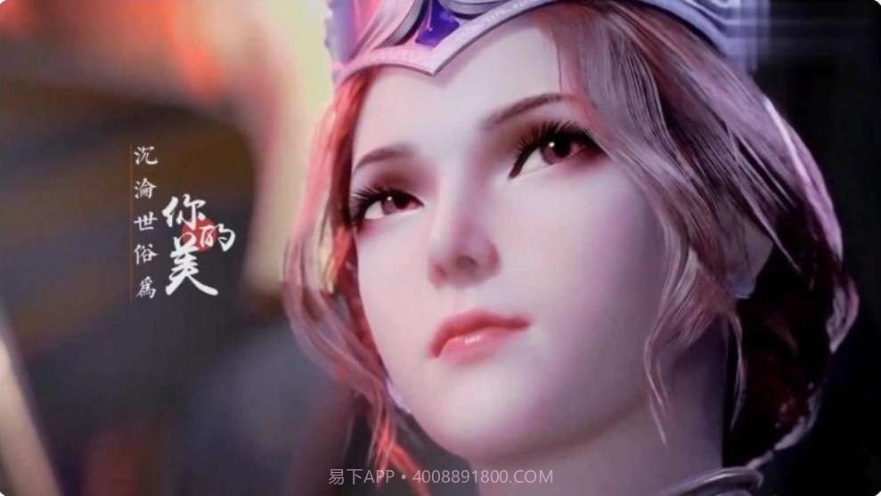 斗罗大陆小舞篇截图1