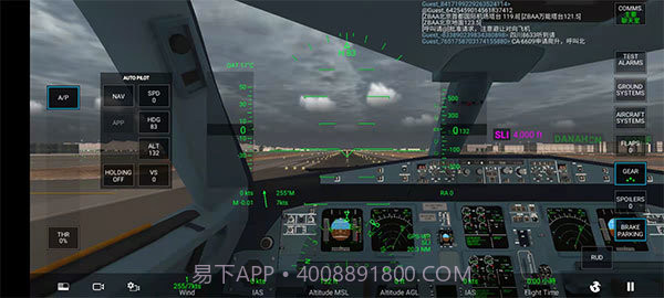 真实飞机模拟器pro版截图3