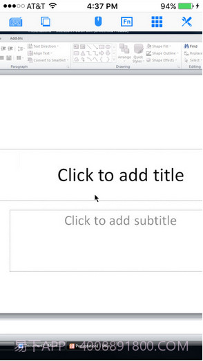 免费远程桌面截图3 免费远程桌面截图3