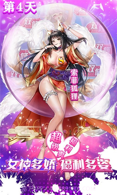 奥里希娅战记校花版截图1