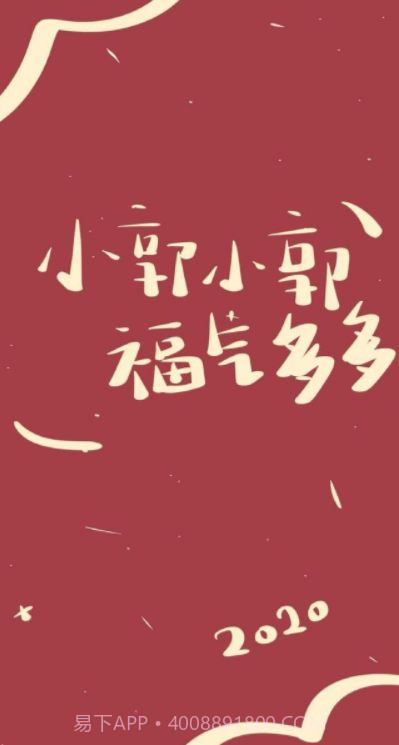 姓氏壁纸app截图3