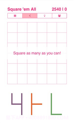 拼合方形截图2 拼合方形截图2