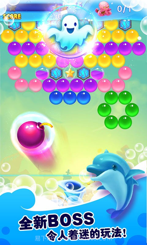 泡泡龙亚特兰蒂斯2截图3