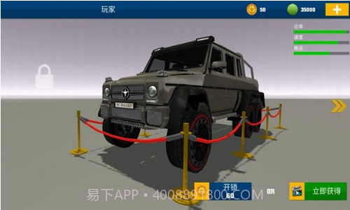 高速老司机截图2 高速老司机截图2