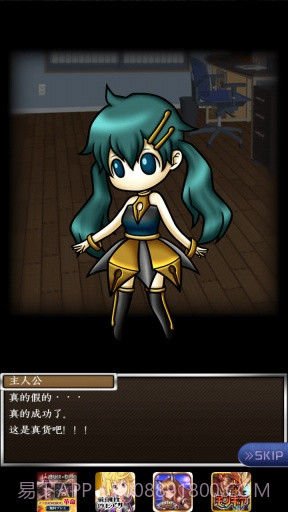 拟人女友APP截图4 拟人女友APP截图4