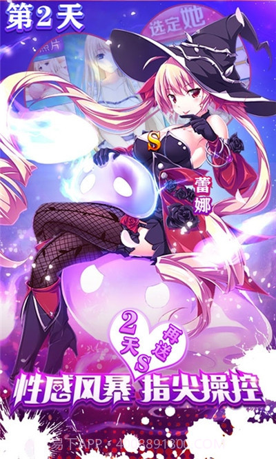 奥里希娅战记校花版截图4