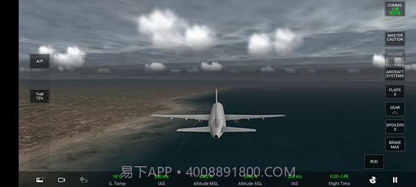 真实飞机模拟器pro版截图2