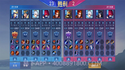 野外冲击战无限点券截图1