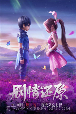 斗罗大陆h5神界服截图4 斗罗大陆h5神界服截图4