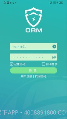 作业风险管控截图1 作业风险管控截图1