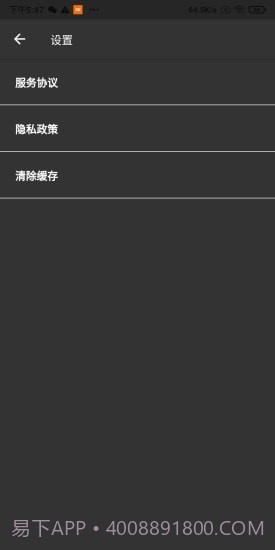 轻简录音Lite截图2 轻简录音Lite截图2