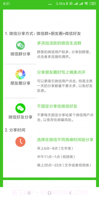 野牛网截图3 野牛网截图3