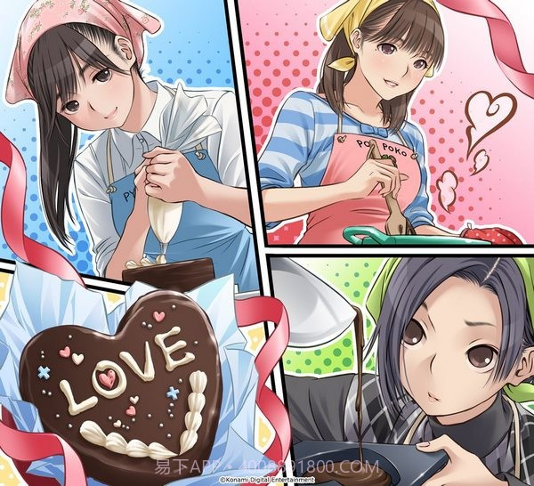 爱相随EVERY截图3