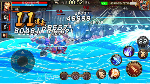 三国战纪经典版截图1 三国战纪经典版截图1