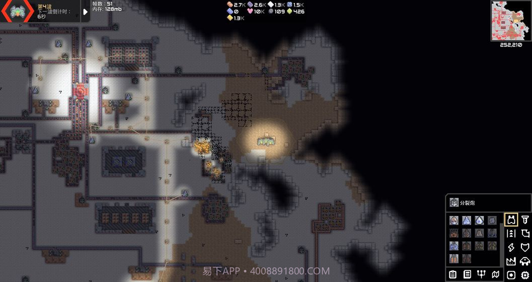 mindustry安卓最新版截图2 mindustry安卓最新版截图2