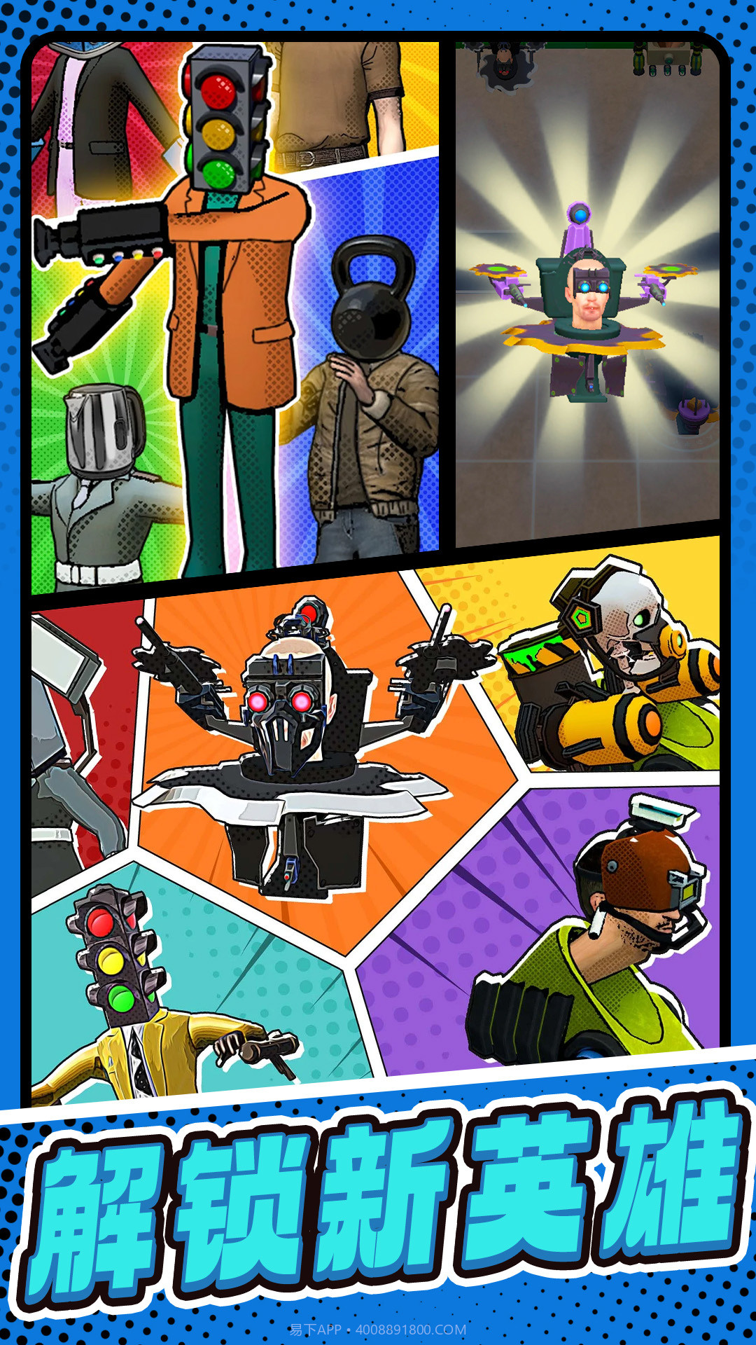 怪物合并战争截图1