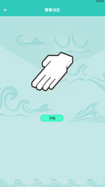 幸运转转盘截图1