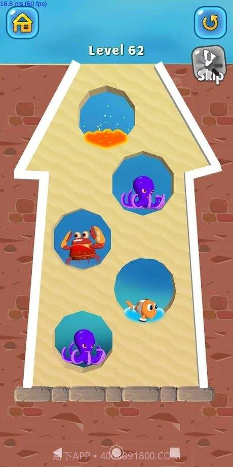 挖掘解谜救救小鱼截图3