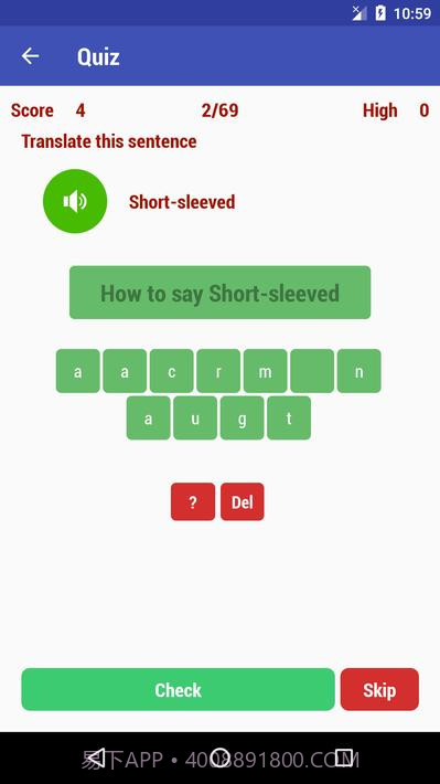 学习葡萄牙语Learn Portuguese截图6 学习葡萄牙语Learn Portuguese截图6