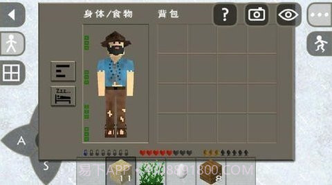 生存战争2村庄截图1 生存战争2村庄截图1