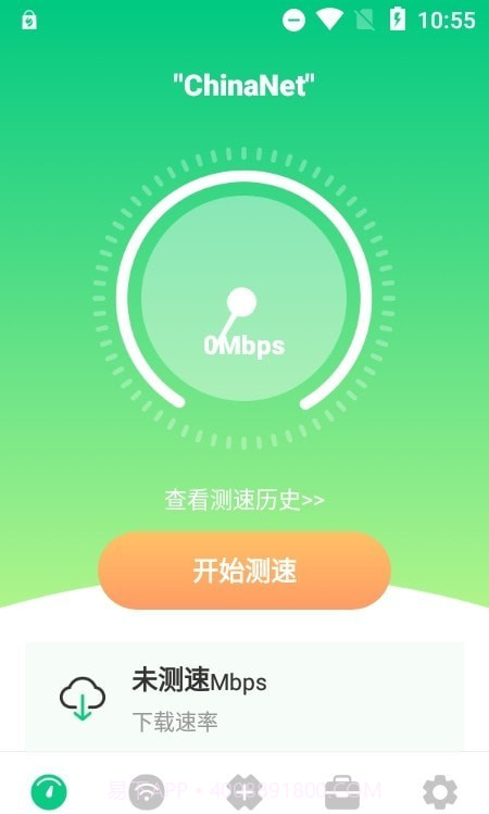 wifi万能网络截图2