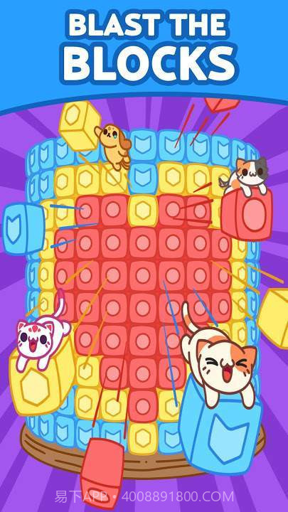 闪耀糖果消消乐正版截图2 闪耀糖果消消乐正版截图2