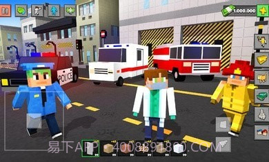 3D派对城市沙盒模拟器截图3